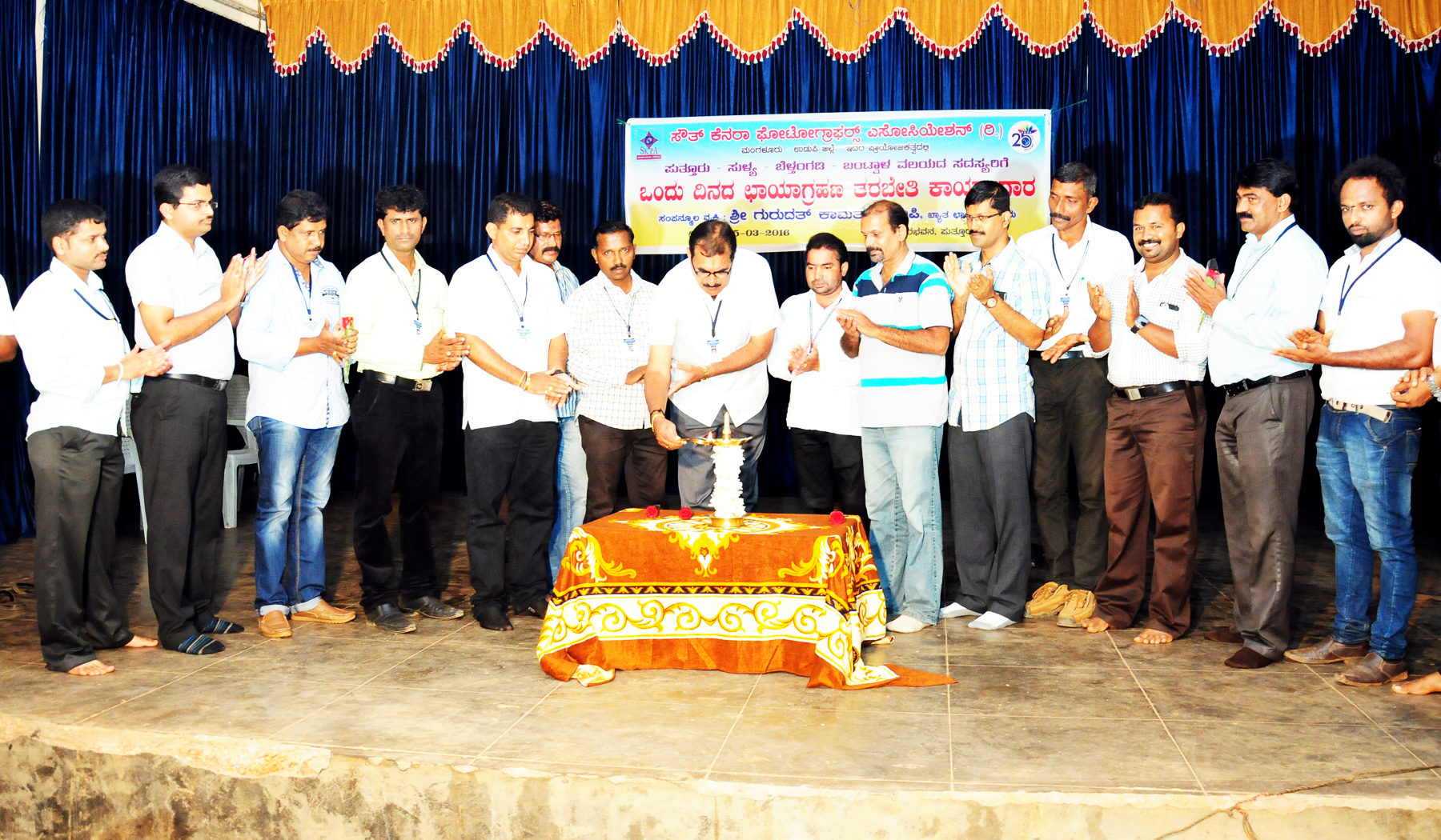 ಫೋಟೊಗ್ರಫಿ ಕಾರ್ಯಾಗಾರ